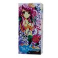 ANGEL MALE MASTURBATING SLEEVE – VAGINA